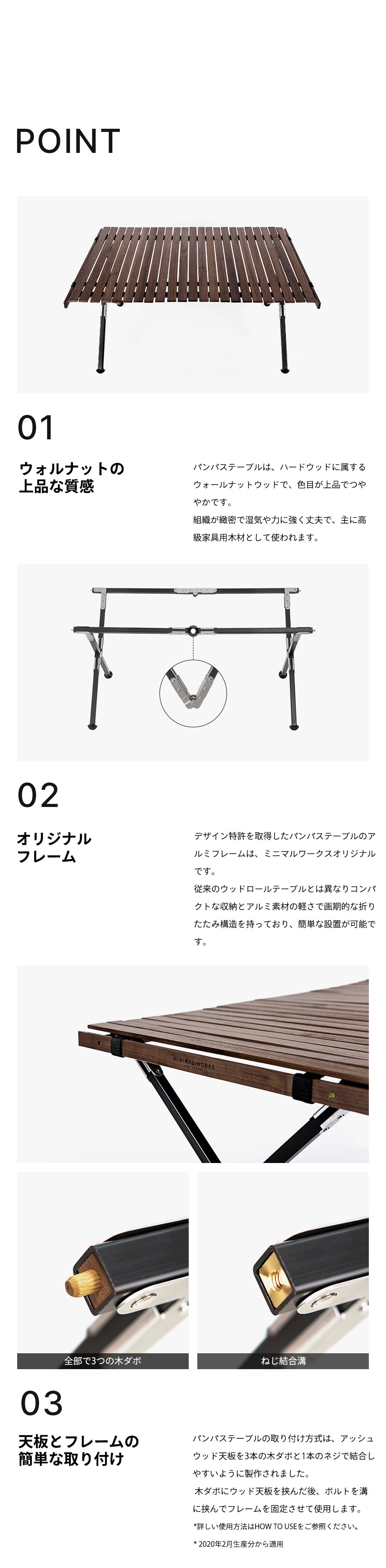 ミニマルワークス 　PAMPAS TABLE 2.0　ASH（アッシュ）