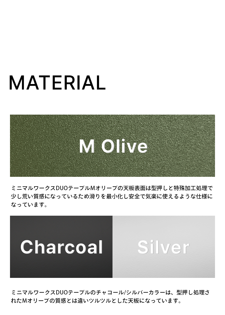DUO TABLE/SILVERデュオテーブル – MINIMAL WORKS DUO TABLE/SILVERデュオテーブル – MINIMAL WORKS