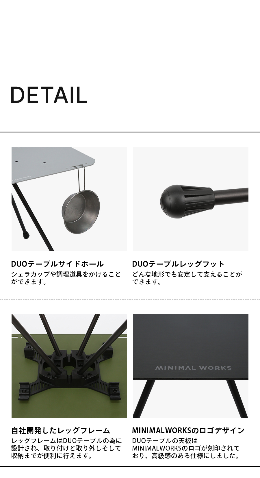 DUO TABLE/SILVERデュオテーブル – MINIMAL WORKS DUO TABLE/SILVERデュオテーブル – MINIMAL WORKS