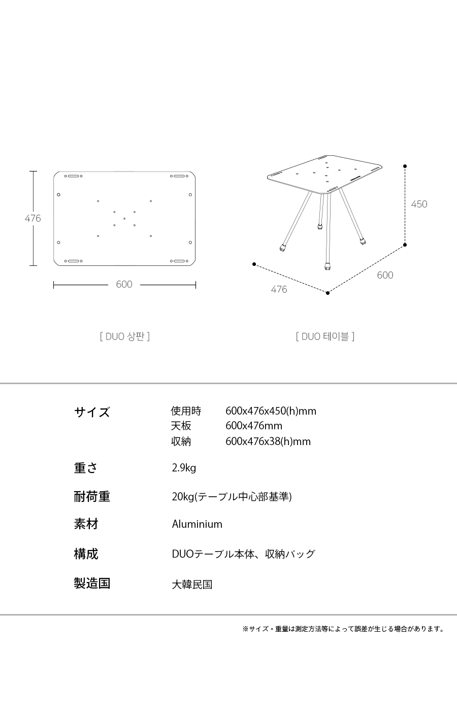 DUO TABLE/SILVERデュオテーブル – MINIMAL WORKS DUO TABLE/SILVERデュオテーブル – MINIMAL WORKS