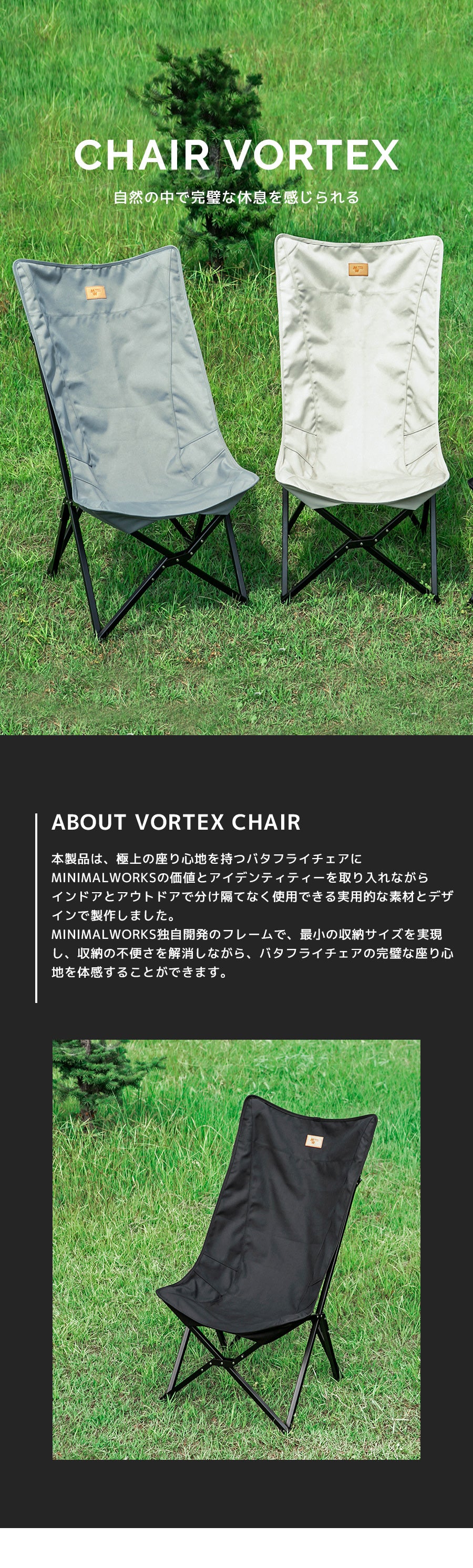 Vortex Works VORTEX CHAIR/GRAYボルテックスチェアー – MINIMAL WORKS